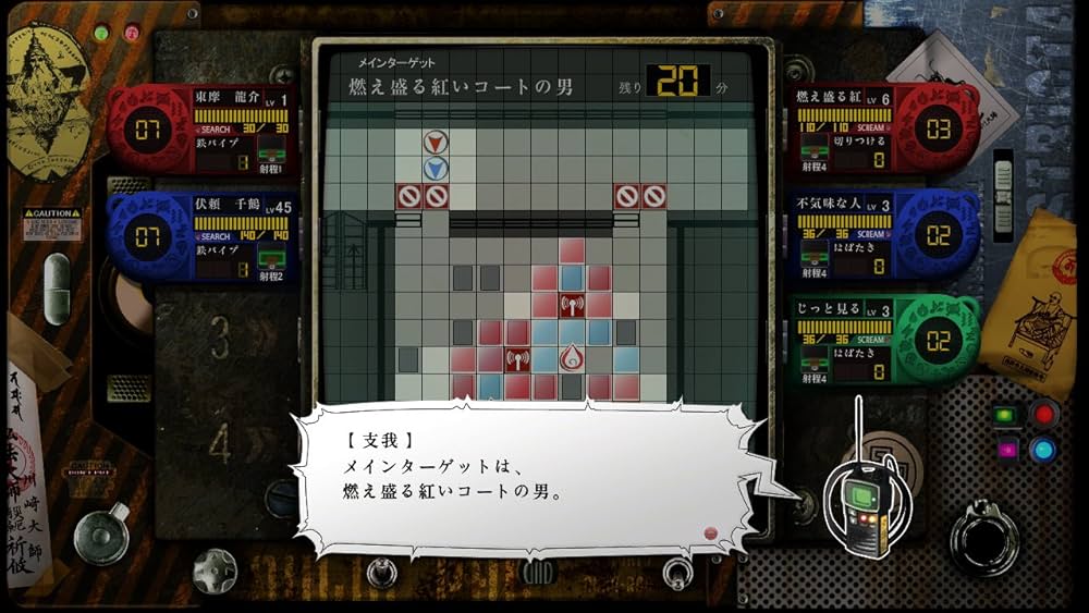 Amazon.co.jp: 魔都紅色幽撃隊 - PS3 : Video Games